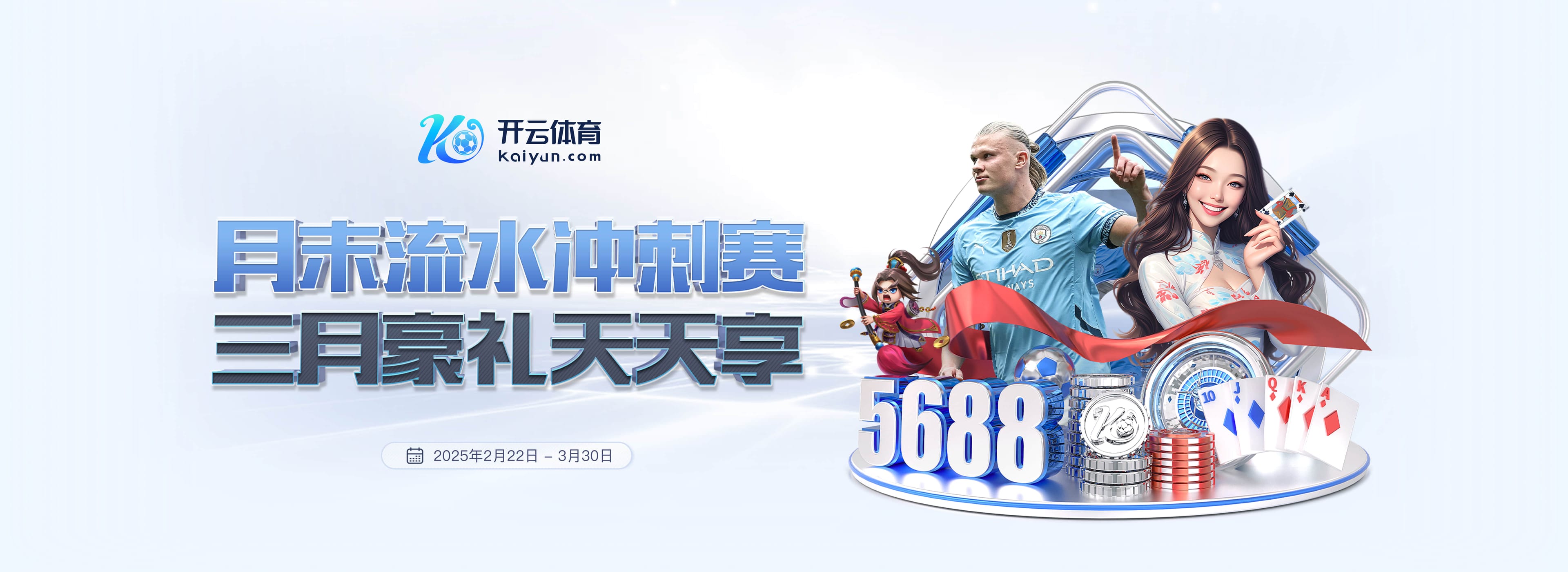 开yun体育app官网登录app下载